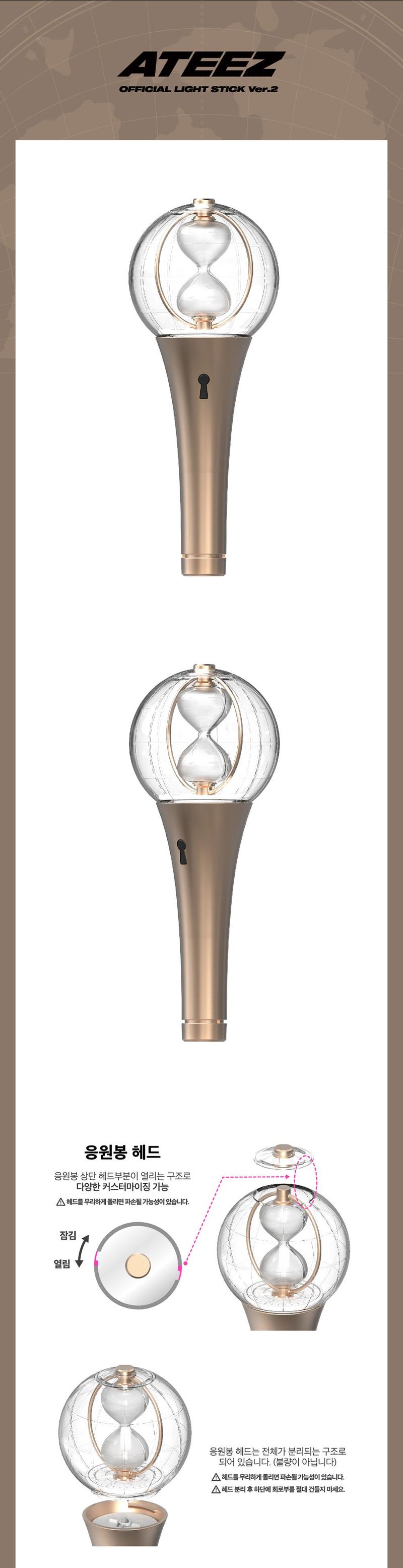 ATEEZ Official Light Stick Ver.2 LIGHTINY | K-Pop Collectible Figure-Style Light, LED Display Piece, Hourglass Globe Design, Concert Cheering Tool & Shelf Decor