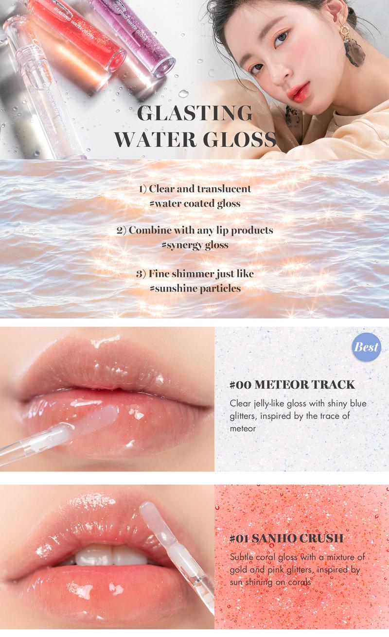 [rom&nd Official Shop] rom&nd Glasting Water Gloss 4.3g, Cosmetic romand  water gloss shade 00 meteor track
