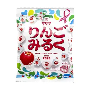 SAKUMA Apple Milk Candy 40g - Authentic Japanese Hard Candy, Sweet & Creamy Fruit Flavor
