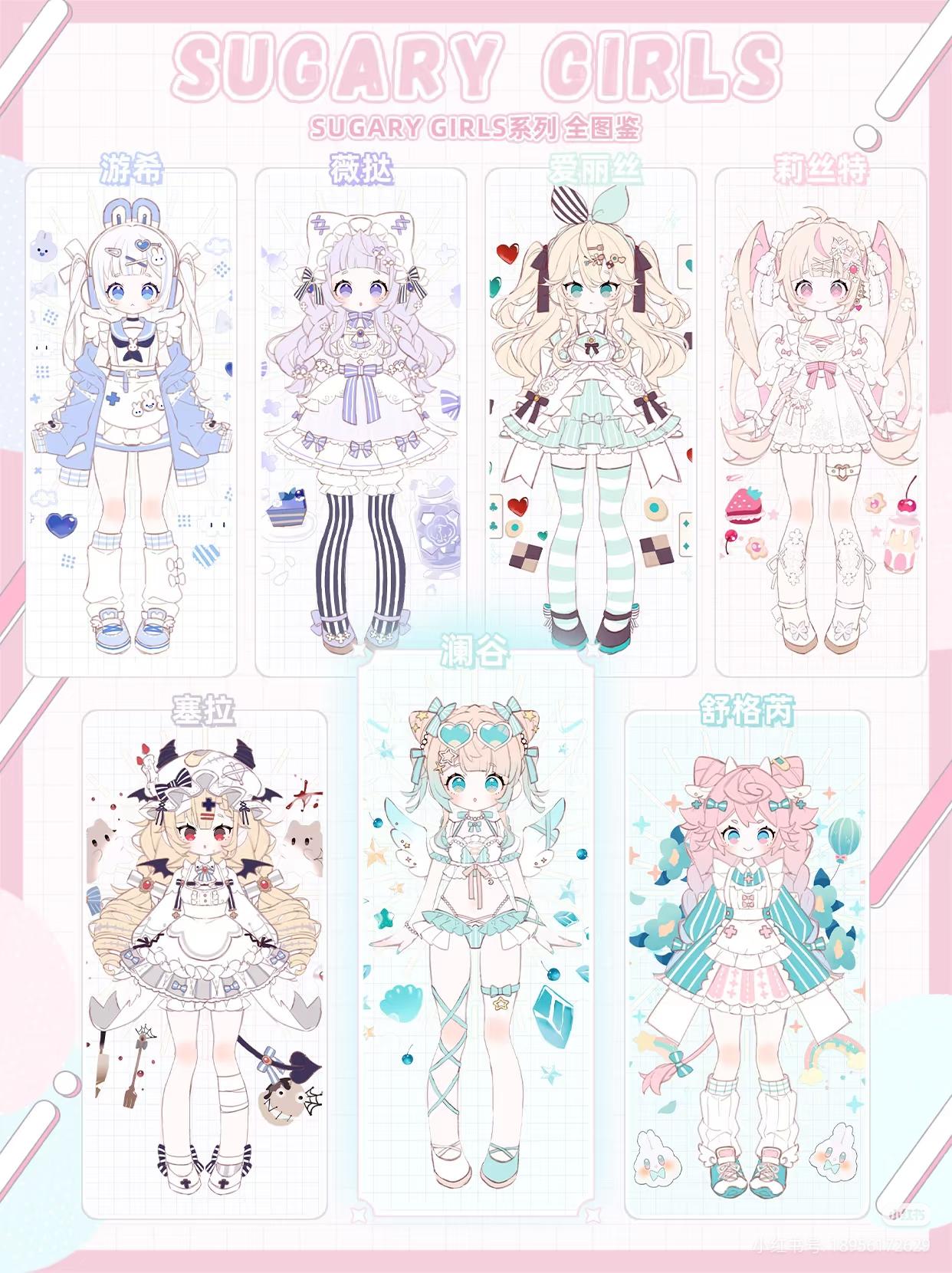 Sugary Girls Series 1/8 Action Figure MJD Blind Box Sugary Girls Series 1/8 Action Figure MJD Blind Box