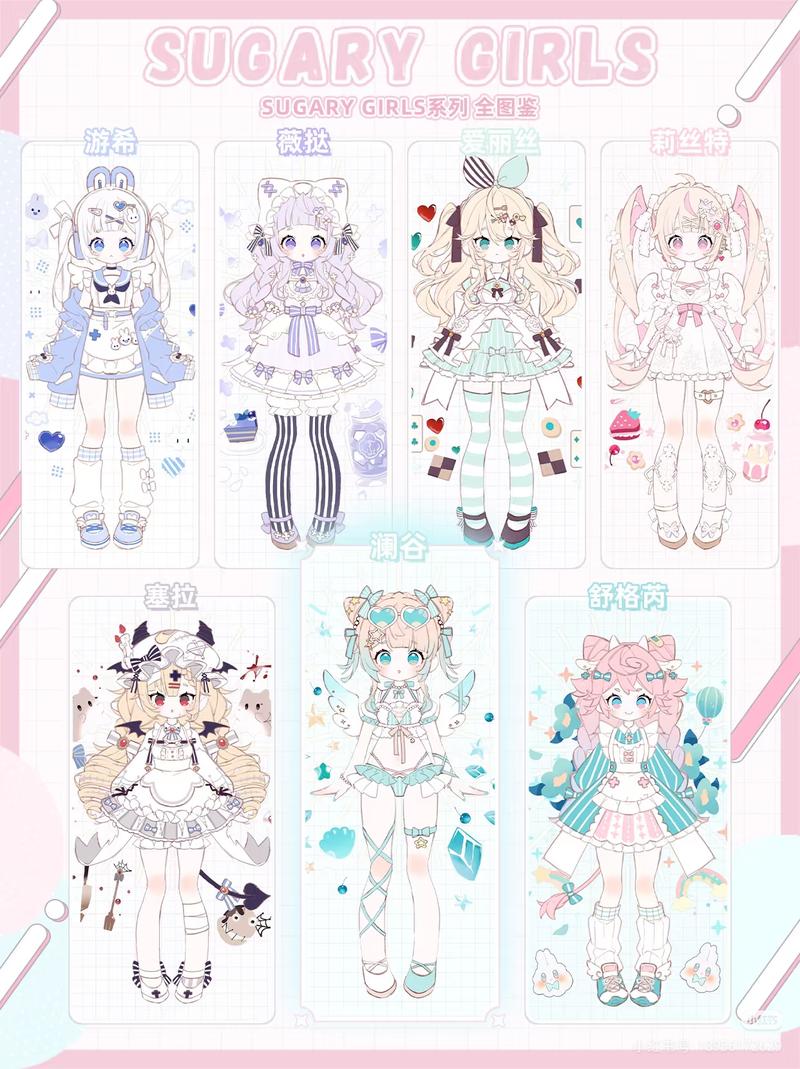 Sugary Girls Series 1/8 Action Figure MJD Blind Box