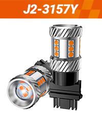 2009 Honda Accord 7443/7440/T20/W21W LED Turn Signal Light Brake Tail Light Bulbs Yellow SEALIGHT 2009 Honda Accord 7443/7440/T20/W21W LED Turn Signal Light Brake Tail Light Bulbs Yellow SEALIGHT