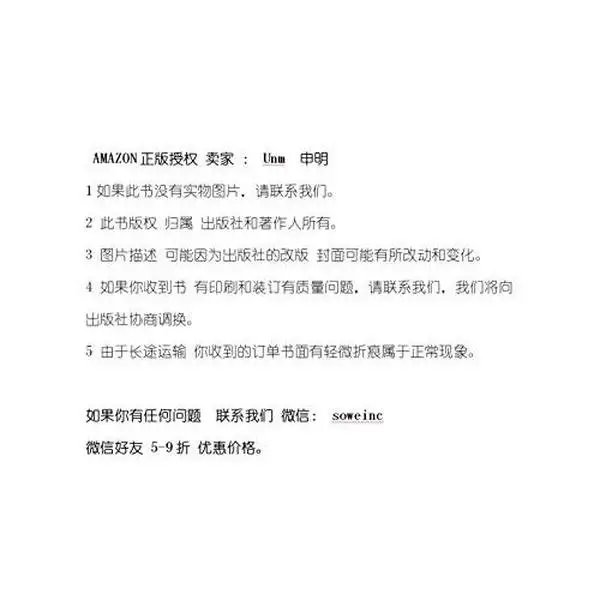 USED Book - ???????????(?????????????(???4-6??2?) By? ?? (Paperback) - chinese, Paper, Good