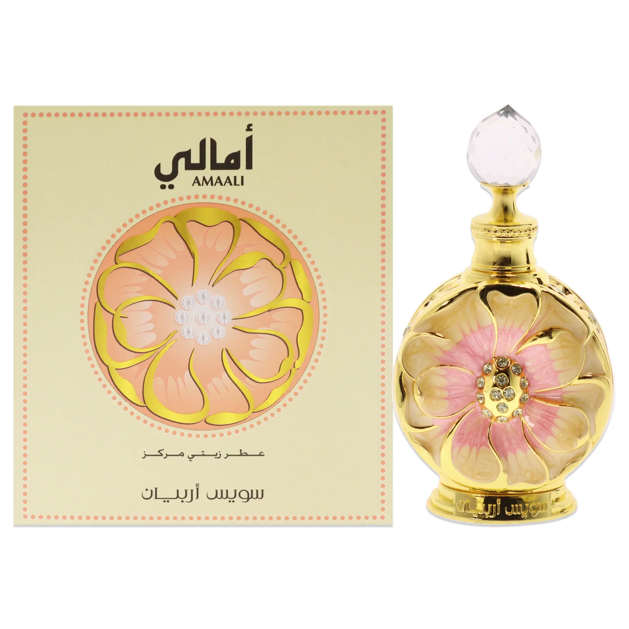 Amaali by Swiss Arabian for Women - 0.5 oz parfum oil Long Lasting Fragrance, Body Oil, Mother's day Gift Glam Cosmetics Lovers Bundle