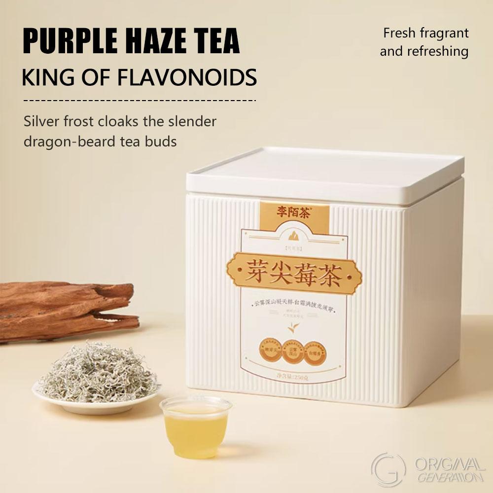 S Class Purple Haze Tea 250g(Caffeine Free) Authentic Berry Tea Ten Thousand Tea Leaves Can Only Make 500 Grams