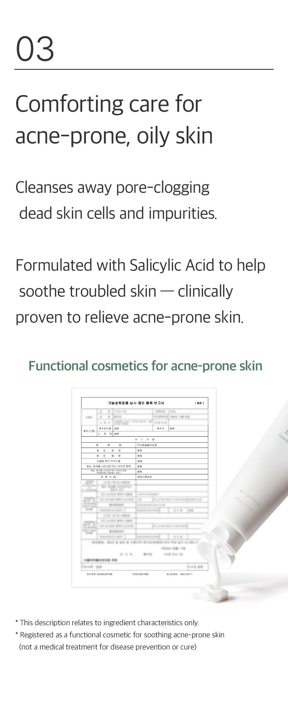 [mixsoon Official Shop] Centella Cleansing Foam Duo (5.07 fl.oz / 150ml x 2) - Low pH cleansing foam for soothing and moisturization, Korean Glass Skin Care