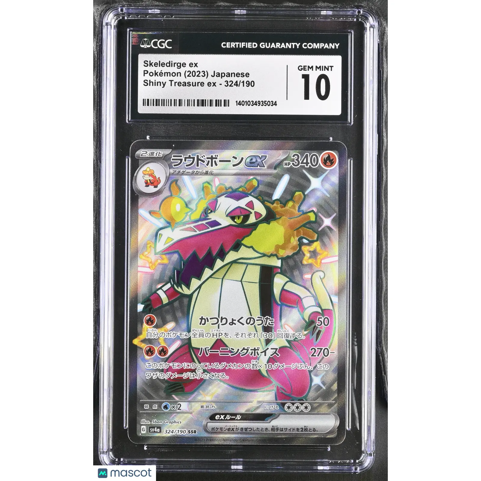 2023 Pokemon Shiny Treasure EX Skeledirge ex #324/190 Japanese SSR CGC 10 GEM