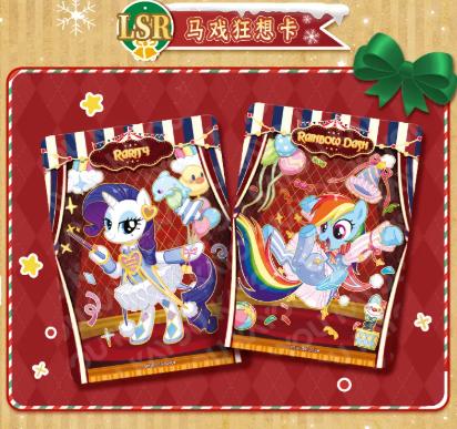 KAYOU My Little Pony Trading Cards: Friendship is Forever - Shining Moon Pack Volume 10 KAYOU My Little Pony Trading Cards: Friendship is Forever - Shining Moon Pack Volume 10