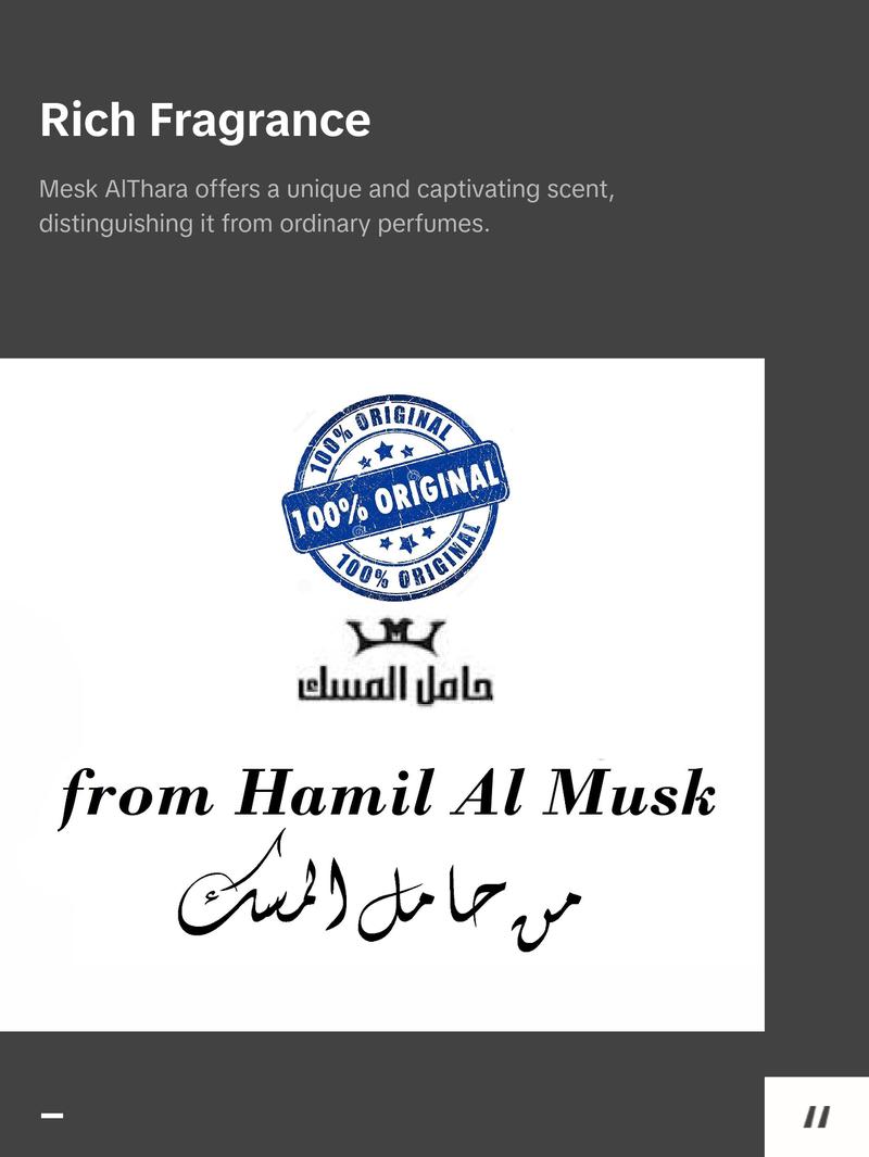 Hamil Al Musk Cream Mesk AlThara Saudi Altahara Perfume Women Fragrances Alcohol Free 20 gm