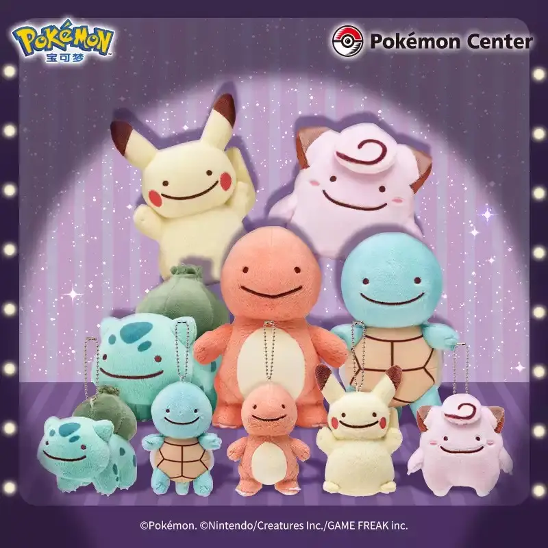 Official Pokemon Center Ditto Face Transform Plush Doll & Bead Chain Keychain, 5 Styles Pikachu Charmander Squirtle Bulbasaur Clefairy Stuffed Collectible Gift