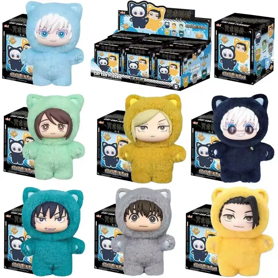 Eaki Jujutsu Kaisen Season 2 Cat Park Party five Satoru blind box plush handbag series model pendant