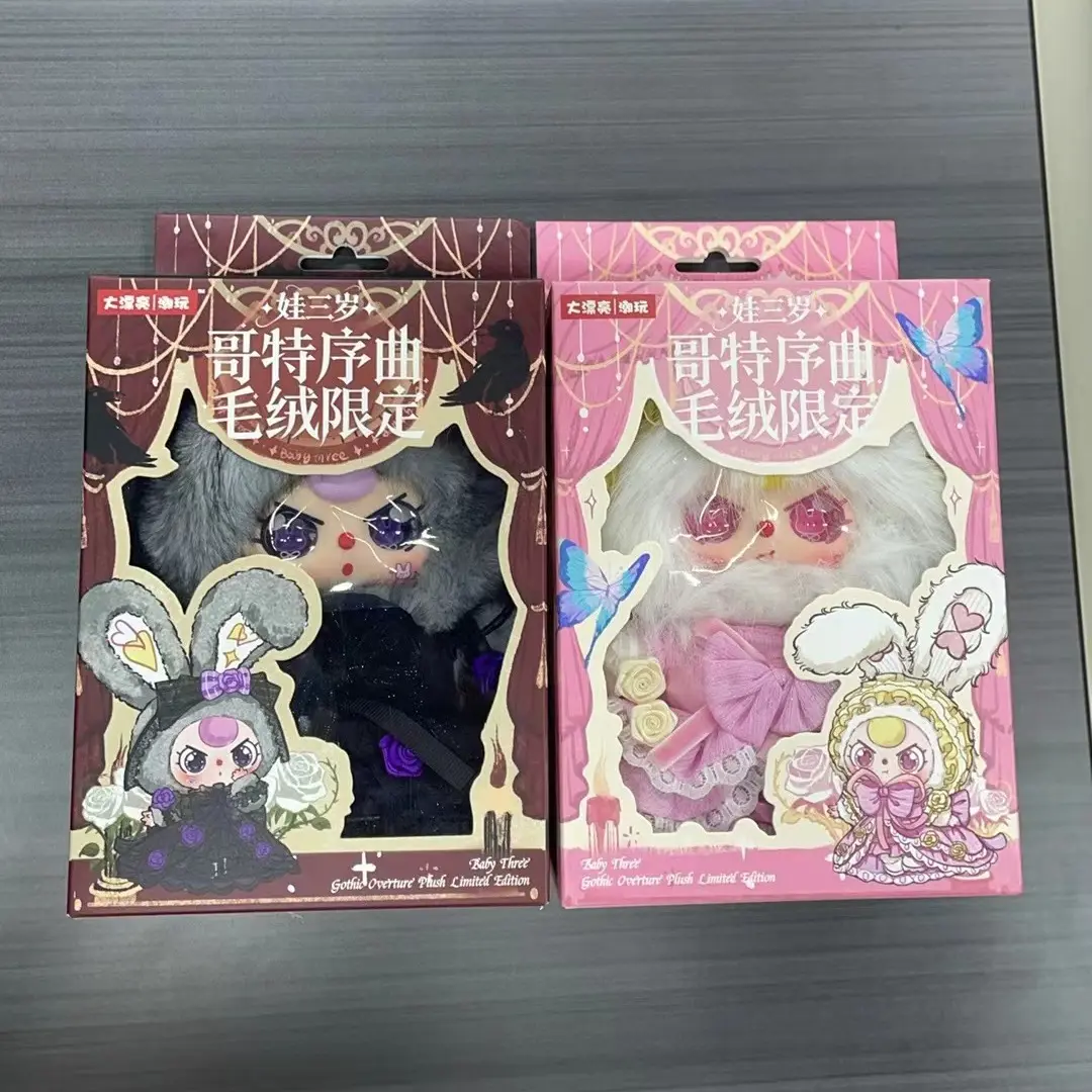 Baby Three-Gothic Overture Plush Limited Blind Box ,Soft Furry