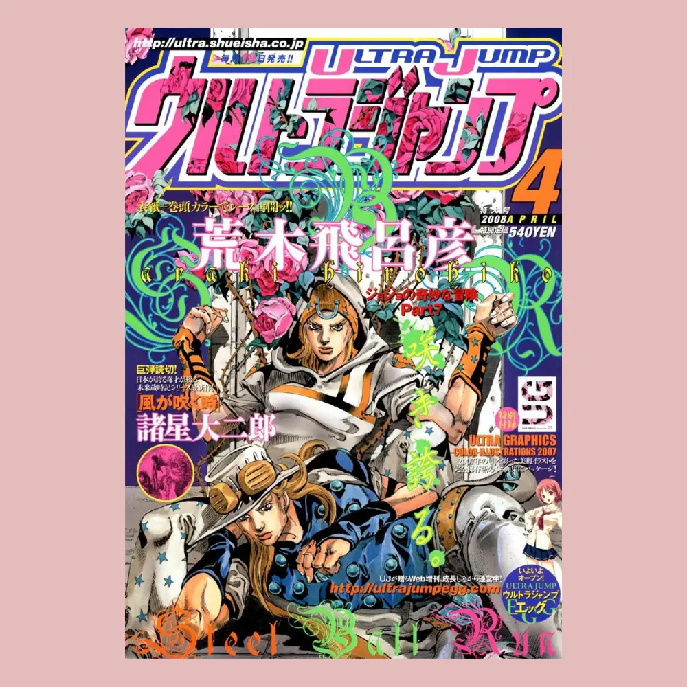 Steel Ball Run Poster Gyro Zeppeli Johnny Joestar JJBA Part 7