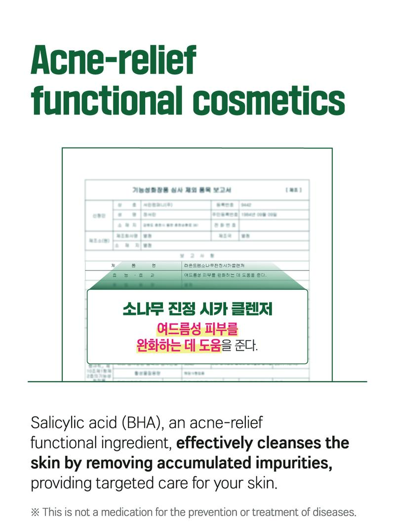 [PINE CICA LINE] Pine Calming Cica Cleanser_150ml