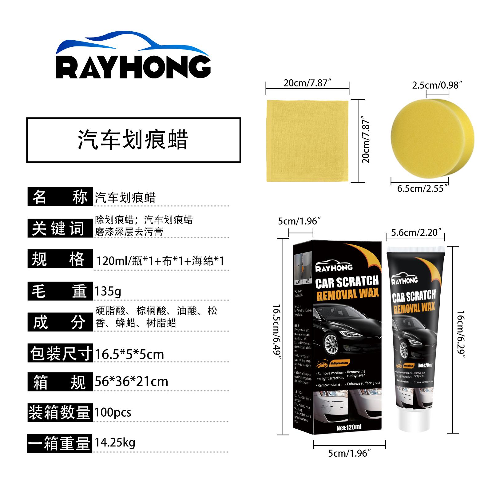 [Clearance] Car Scratch Repair Paste, 2024 New Car Scratch Remover for Vehicles, Car Paint Scratch Repair Polishing Wax Kit, Fix Car Scratch Car Paint Repair Scratch Removal for Car Deep Scratches glass cleaner Springtok #springtok, FathersDayGift