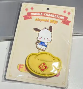 Sanrio Oh Yeah！ Series Blind Box-UJU_Blind_Box