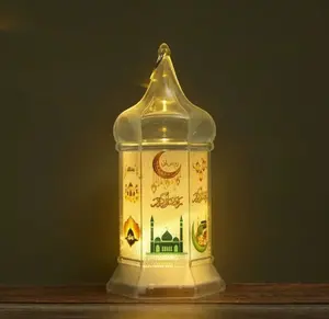 LED Eid & Ramadan Decorative Lantern Light LED Eid & Ramadan Decorative Lantern Light