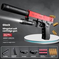 Glock G18-[Enhanced Edition] Red