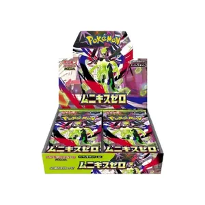 Pokémon Nihil Munikis Nullifying Zero (Booster Box) (Japanese)