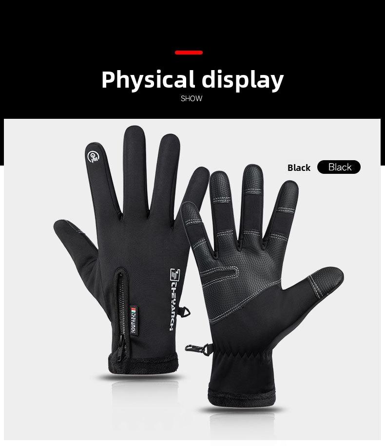 Outdoor Waterproof Gloves Touchscreen Compatible Winter Gloves for Men and Women Windproof and Warm Suitable for Cycling Unisex
