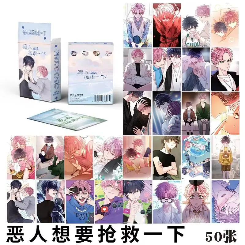 50-Piece Assorted Korean Manga Laser Lomo Hobby Card Set, 55 Pcs Included, Comic Character Mini Postcards, HD Photocards for Cosplay Gifting, Specialty DIY Supply, Assorted Card Sets