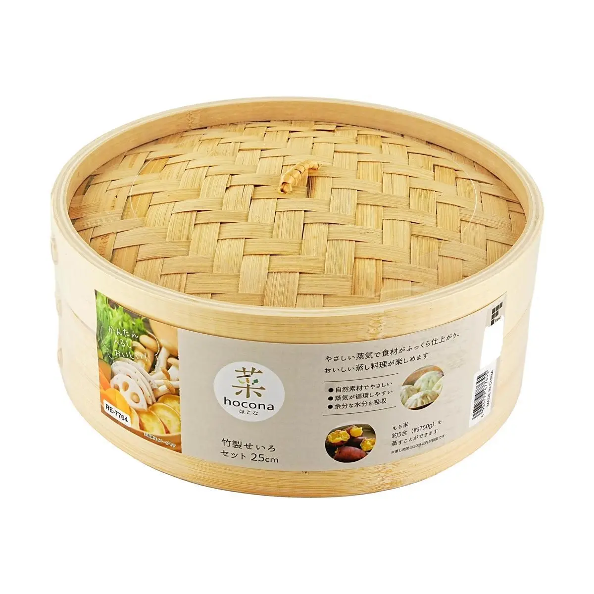 FREIZ Hocona 25cm Bamboo Steamer Basket Set - Authentic Japanese Dim Sum Steaming Tray for Dumplings, Buns, Vegetables - Kitchenware for Home Cooking