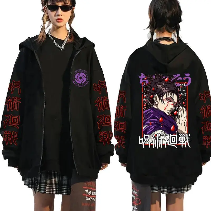 [Black Friday] Anime Jujutsu Kaisen Choso Graphic Print Hooded Men Women Trendy Zipper Hoodies Oversized Sweatshirt Harajuku Unisex Zip Jacket2026 new