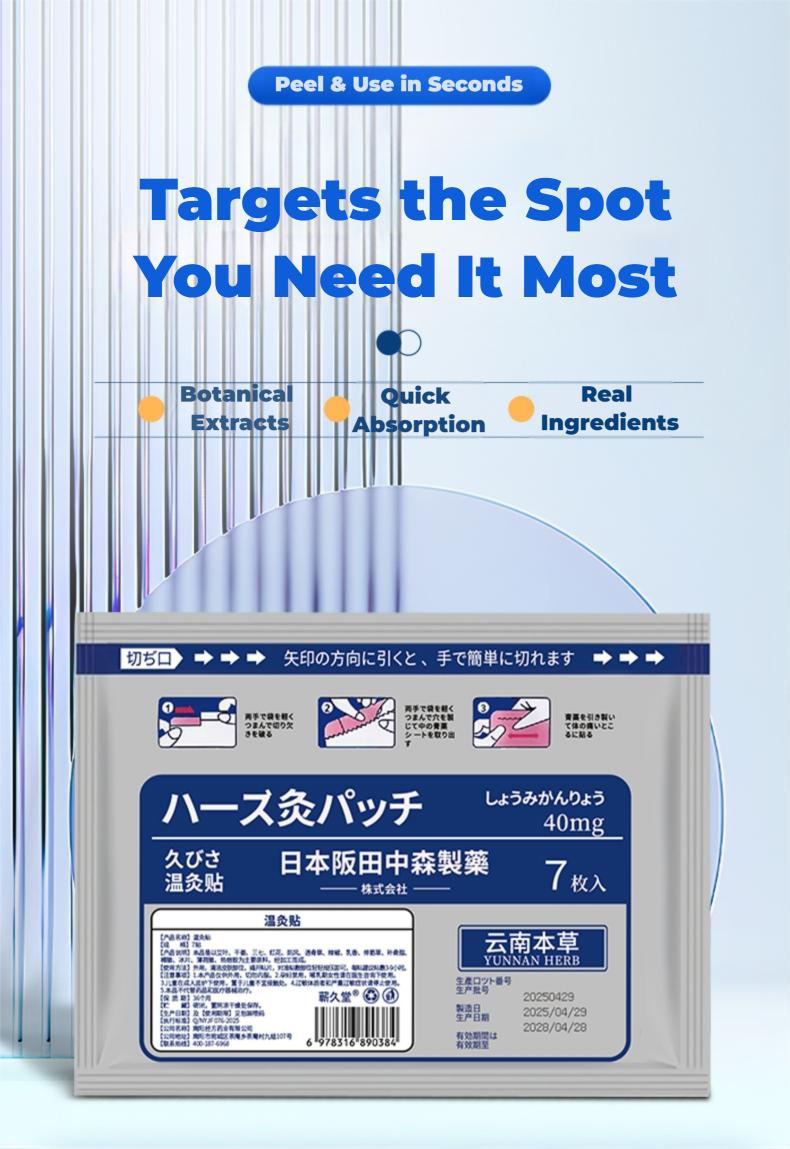 Herbal Heat Patches for Pain Relief - Long Lasting Warmth Back & Knee Support 7 Count Easy Application Natural Comfort Soothing Patch Suitable for Multiple Joint Areas Pack