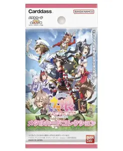 Umamusume Pretty Derby Packs - Bandai, Metal, Chibi, Choose Option