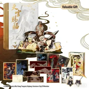 TGCF-Heaven Offical's Blessing Pop Up Book Manga Art Set