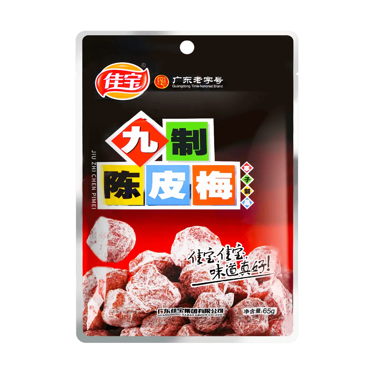 JIABAO Preserved Plum 65g - Sweet & Sour Dried Plum Snack, Traditional Chinese Candied Fruit