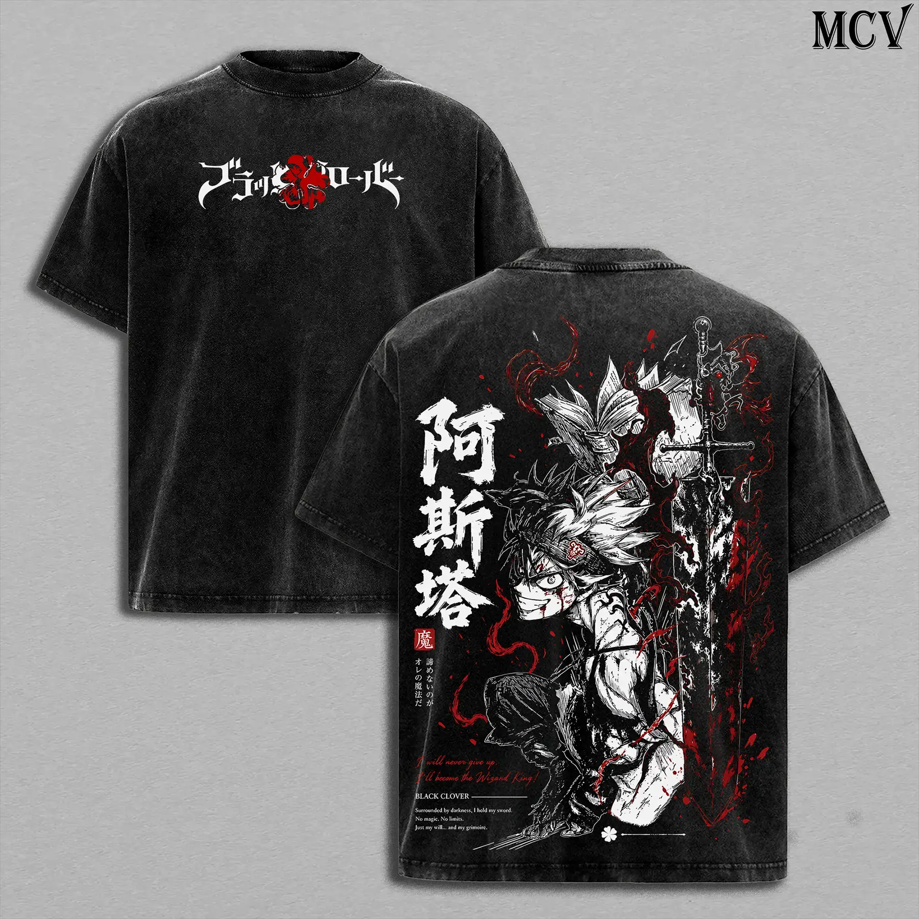 Vintage Washed Asta Black Clover Graphic T-Shirt | Anti-Magic Warrior Heavy Cotton Oversized Anime Tee | Y2K Manga Streetwear & Gym Pump Cover,clothes for back to school,first day of school outfits