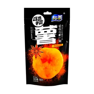 YUMEI Lao Lu Wei Spicy Braised Potato Chips - Savory Chinese Snack, 100g