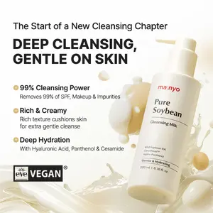 [ma:nyo] Pure Soybean Cleansing Milk 6.76 fl oz (200ml)