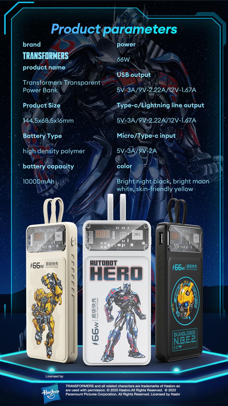 Transformers TF-SD01 10000 and 20000 mAh Mobile Power Bank