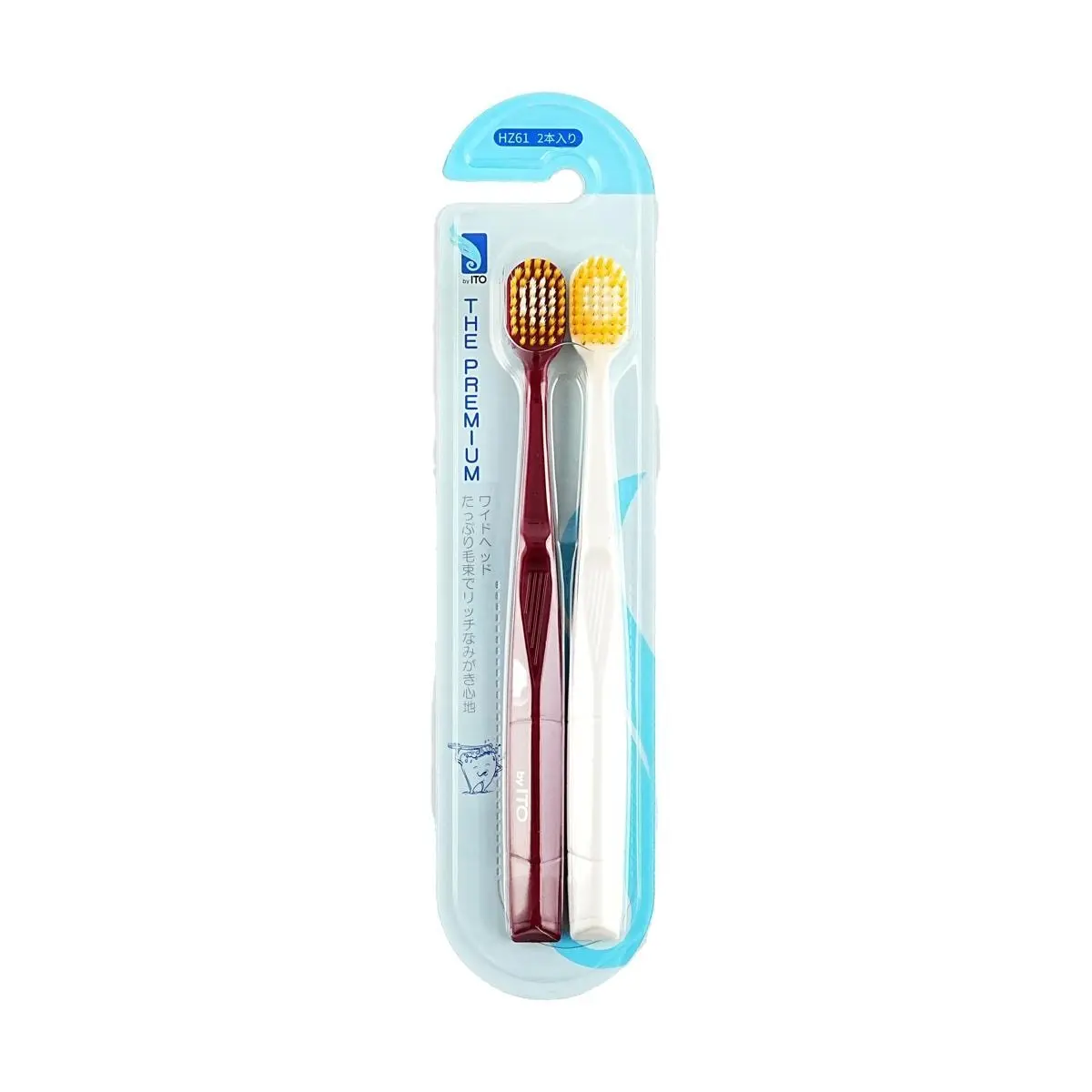 ITO Japan Premium HZ61 Toothbrush 2-Pack - Ultra Soft Bristles for Sensitive Gums, Advanced Oral Care