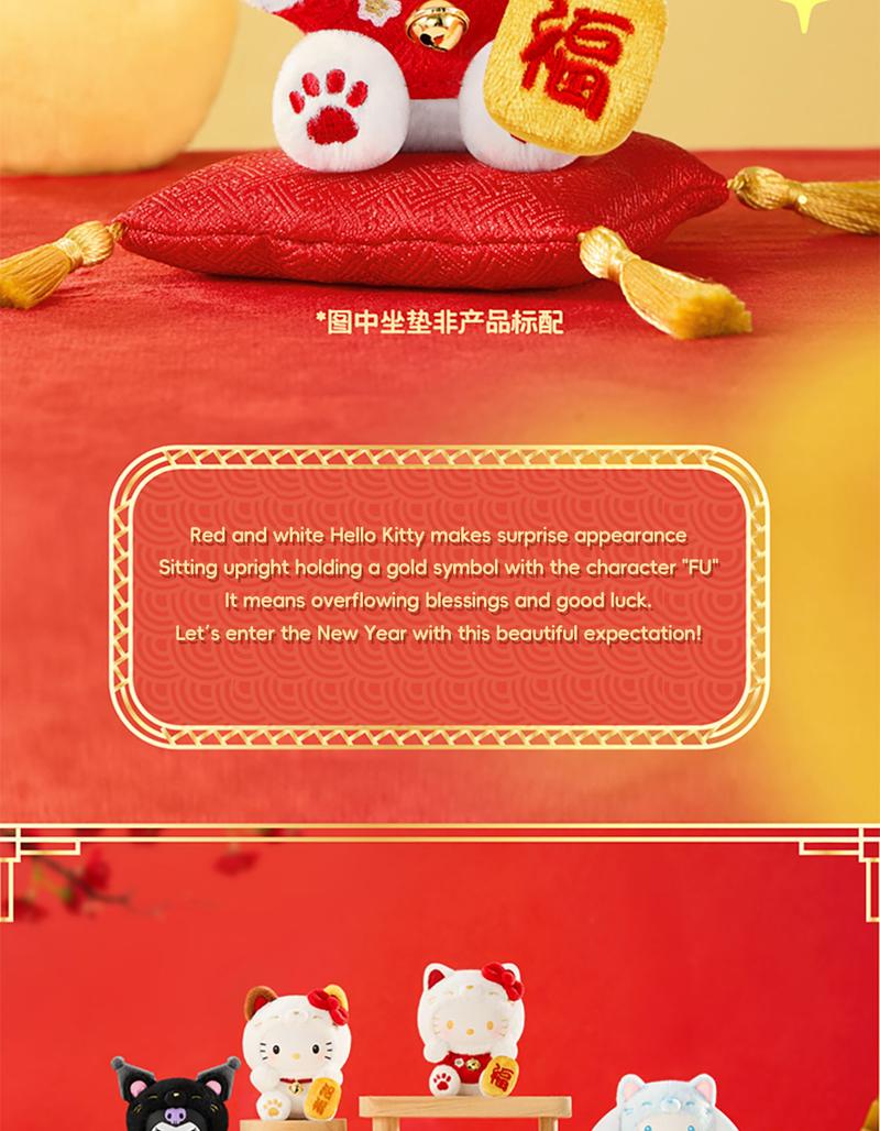 [Live Unboxing]TOPTOY SR Maneki-Neko Lucky Cat Plush Charms – Hello Kitty/My Melody/Cinnamoroll Collectible Bag & Key Charms, Perfect New Year & Valentine’s Day Gift for Kawaii Fans & Kids