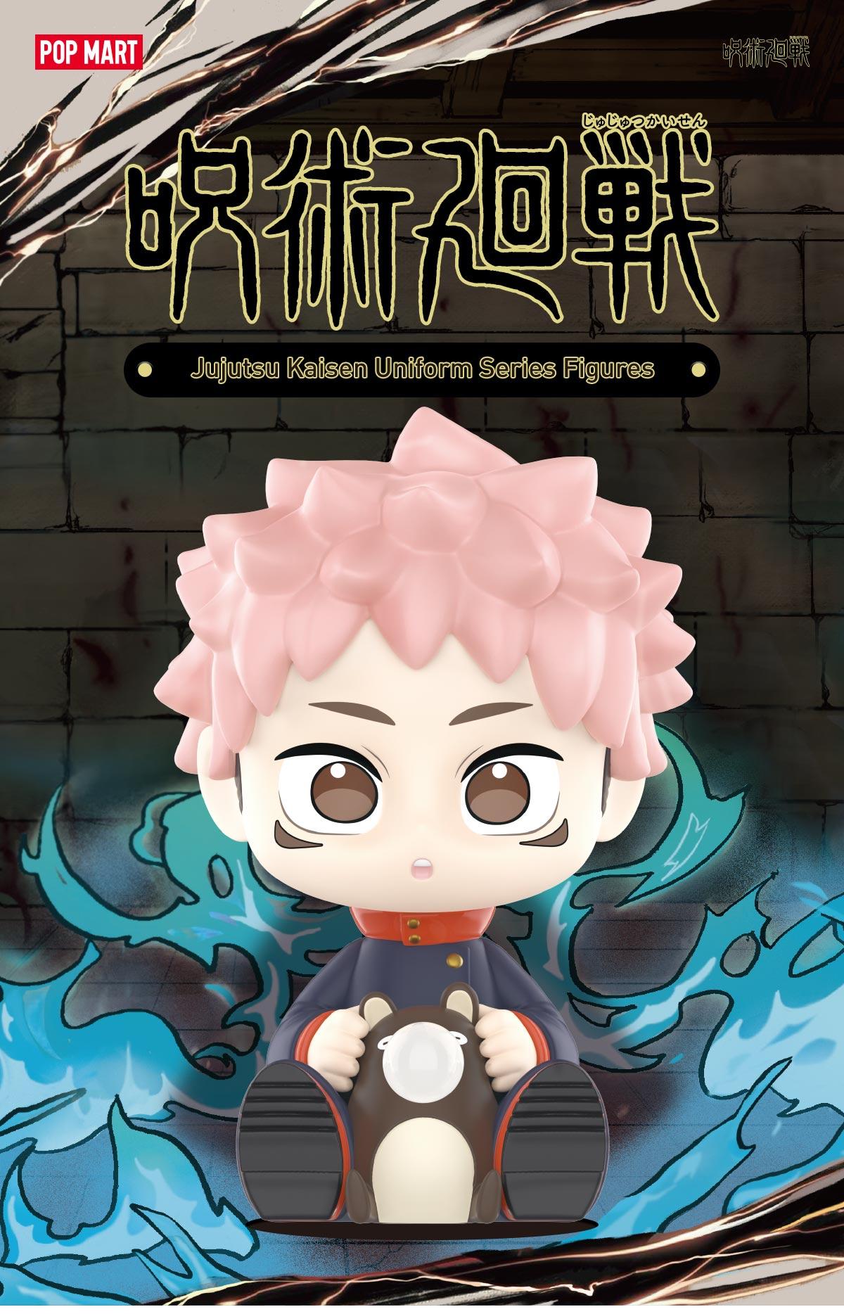 Jujutsu Kaisen Uniform Series Figures, Blind Box