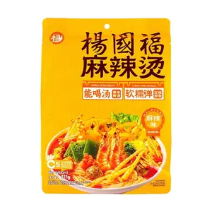 YGF Spicy Hot Pot Soup Base Powder - Authentic Mala Flavor, 311g (Drinkable Broth)