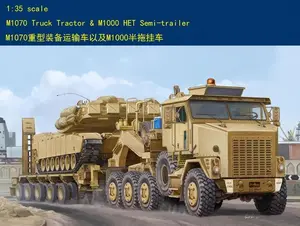 Hobby Boss 85502 1/35 M1070 Truck HET Tractor M1000 Semi-Trailer Model Kit Car