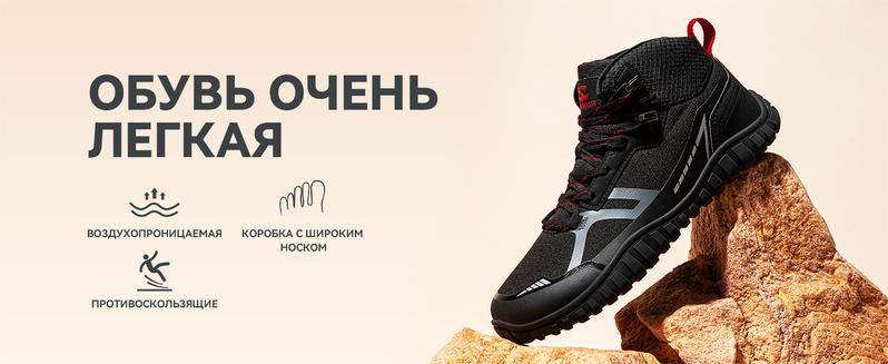 HOBIBEAR Wide-Width Shoes Spring and Autumn Men's Shoes Sports Shoes Casual Mid-Cut Fabric Breathable Single Shoes Walking Shoes Sneaker Trainer