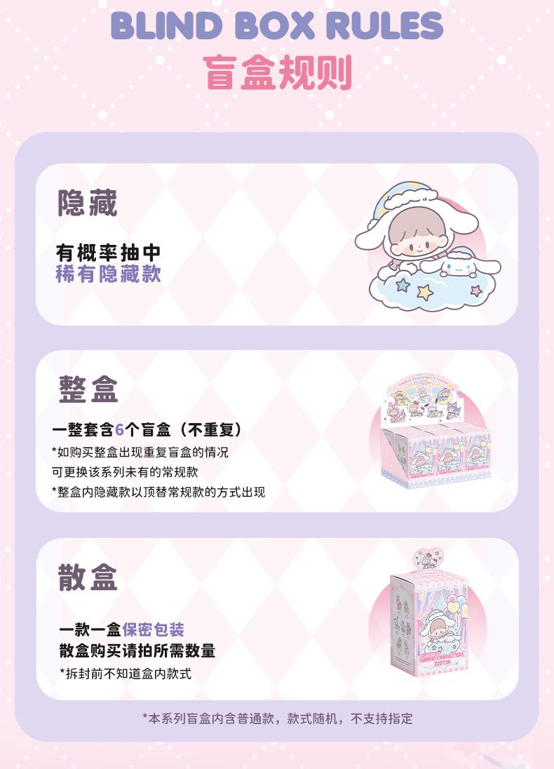 [FINDING UNICORN] 【Live Unboxing】zZoton PREPARATION BEFORE BEDTIME ZZOTON Plush Blind Box Figurines Home Decor Desktop Dolls Model Girls Gift