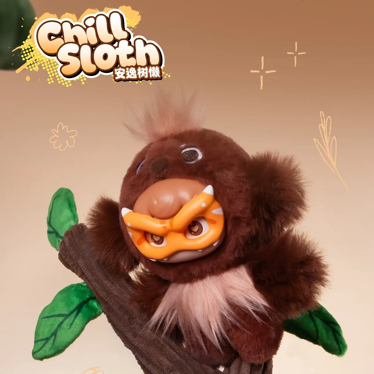 Mochi Little Monster Series Removable Mask Plush Pendant Blind Box