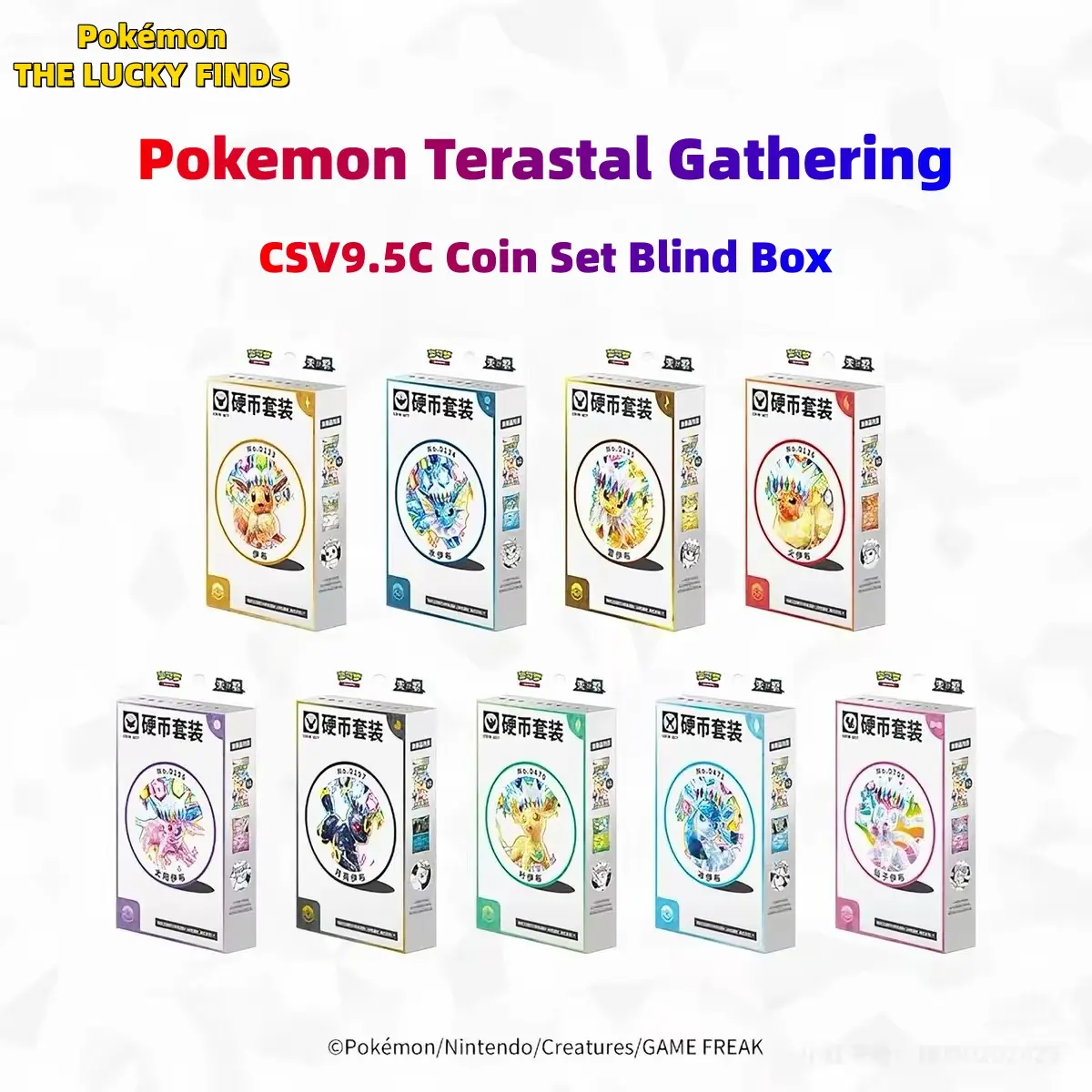 [CN] Pokemon Terastal Gathering CSV9.5C Coin Set Blind Box Simplified Chinese Trading Cards Rare Blind Bag Gift for Birthday