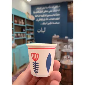 Lebanese Shaffe Paper Cups 50 ct