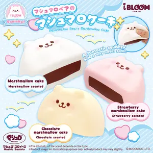 iBloom Squishy Marshmallow Cake Kawaii Soft Scented Slow Rising Stress Relief