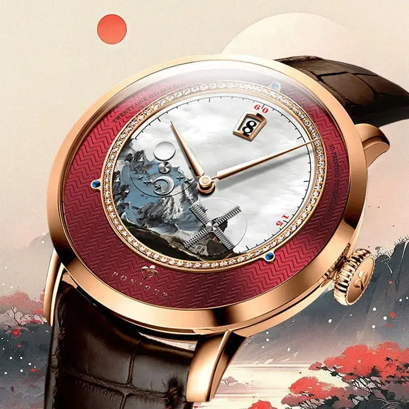 Horizon Moonphase