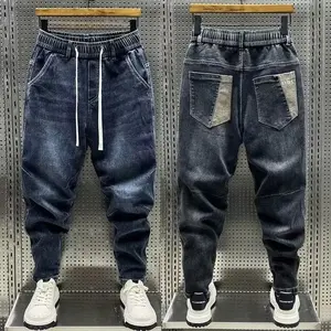 Casual Trendy Elastic Waist Jeans Sub-men's Spring 2025 New Loose-fit Harem Pants Small Footed Pants For Men