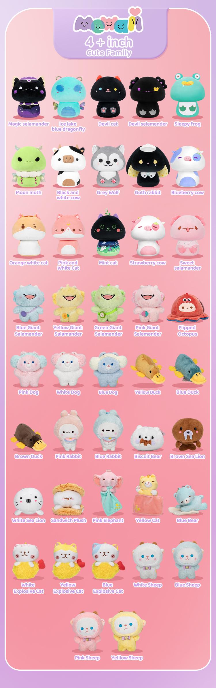 [100+ Styles] MeWaii Mystery Plush Bag – Cute Kawaii Stuffed Toys, Loooong & Mushroom Family Plushie Series, Surprise Gift for Kids, Girls, Boys, Halloween, Birthday Gift