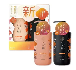 Ichikami Moisturizing Shampoo & Conditioner Set 480ml+480ml